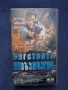 Видеокасета VHS Бягството Невъзможно, снимка 1