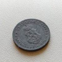 10 стотинки 1917 България №2, снимка 2 - Нумизматика и бонистика - 43886280