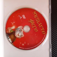 Мишлето Фиго DVD филм детски филмче анимация приключения, снимка 2 - DVD филми - 43010776