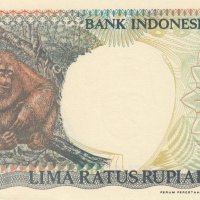 500 рупии 1992, Индонезия, снимка 2 - Нумизматика и бонистика - 35279959
