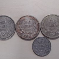 продавам монети Царство България, снимка 1 - Нумизматика и бонистика - 43391437