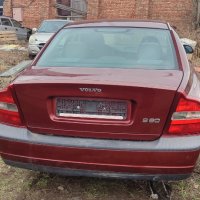 Volvo S80 2,4-140к.с. B5244S2 на части, снимка 6 - Автомобили и джипове - 43834466