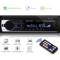 Автомобилен радио MP3 плеър, AUX, MP3, FM, SD, USB, Bluetooth, снимка 1 - Аксесоари и консумативи - 43209536