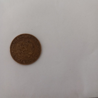 5 стотинки от 1962 година , снимка 1 - Нумизматика и бонистика - 44923431
