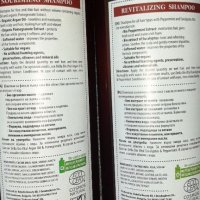 Шампоан ДЕВА BIO VITAL Евкалипт и Мента и с Арган и НАР , снимка 2 - Продукти за коса - 37229951