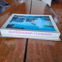 Стара кутия от шоколадови бонбони,Бонбониера Пловдив, снимка 3 - Колекции - 43170671