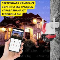 3БР. СФЕРИЧНА КАМЕРА 6MP, снимка 7 - Камери - 43770828