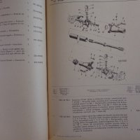 Книга Каталог Детайли Татра ( TATRA ) 138 S1, 138 S3, на Чешки, Английски, Немски, Испански ез  А4, снимка 8 - Специализирана литература - 39338321