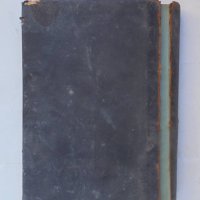 Стара книга Правилникъ по изпълнението на закона за пощите и телеграфите 1891 г., снимка 7 - Специализирана литература - 43533573