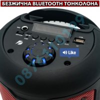 ПОДАРЪК Микрофон; Преносима Bluetooth тонколона с 2 говорителя 4” и осветление, снимка 2 - Тонколони - 36648272