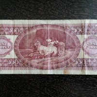 Банкнота - Унгария - 100 форинта | 1984г., снимка 2 - Нумизматика и бонистика - 34871678