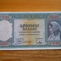 банкноти - Гърция, снимка 3 - Нумизматика и бонистика - 27017244