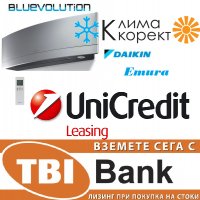 Климатици Daikin , снимка 3 - Климатици - 28104001