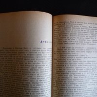 Хиляда дузини Джек Лондон приключения класика юнощеска литература, снимка 3 - Художествена литература - 40482361