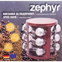  Бурканчета за подправки на стойка ZEPHYR ZP 1217 CR12, 12 бр. бурканчета, 3 нива, Въртяща се основа, снимка 7 - Аксесоари за кухня - 41333098