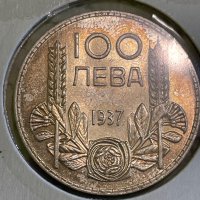 100 лева 1937, снимка 3 - Нумизматика и бонистика - 37866206