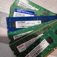 ПРОМОЦИЯ  4GB DDR3 за компютър 
