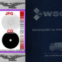 🚚 ИФА IFA W 50 ремонт обслужване експлоатация поддържане на📀 диск CD📀 Български език 📀, снимка 5 - Специализирана литература - 37362570