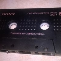 SONY CPA-7 CAR CONNECTING PACK-ВНОС ГЕРМАНИЯ, снимка 13 - Аксесоари и консумативи - 28003216
