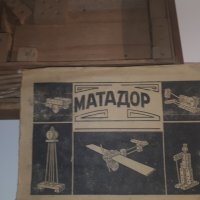Стар дървен конструктор Матадор, снимка 4 - Антикварни и старинни предмети - 43300236