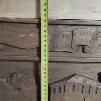 видинската крепост-дърворезба, снимка 6 - Антикварни и старинни предмети - 44116585