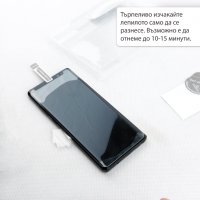 UV протектор за Samsung Galaxy S8 S9 S10e S20 S21 S22 Ultra + Plus 5G, снимка 9 - Фолия, протектори - 37990361