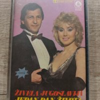 Lepa Brena I Miroslav Ilić  – Jedan Dan Života, снимка 1 - Аудио касети - 39072330