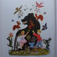 Wonder Tales, Kornei Chukovsky, снимка 2 - Детски книжки - 38099052