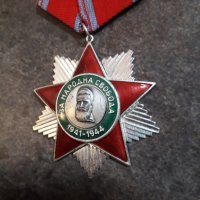 Български емайлиран медал, орден, снимка 2 - Колекции - 33450150
