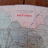 Стара карта,Туристическа схема парк Витоша, снимка 4 - Други ценни предмети - 38483744