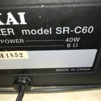 AKAI SR-C60 CENTER-ВНОС FRANCE 1012230757G, снимка 15 - Тонколони - 43346828