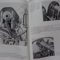 Книга Инструкция за експлуатация на автомобил Лада ВаЗ 2103 на Български език, снимка 10 - Специализирана литература - 37080278