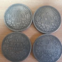 Монети 5 лева 1884, 1885, 1892 и 1894г. - реплики, снимка 1 - Нумизматика и бонистика - 38862549