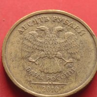 Четири монети рубли ,пенита различни години и номинали за КОЛЕКЦИОНЕРИ 41576, снимка 3 - Нумизматика и бонистика - 43029278