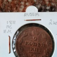 Руска стара монета 23824, снимка 1 - Нумизматика и бонистика - 33275858
