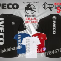 Тениска Iveco t-ive1, снимка 1 - Тениски - 34718660