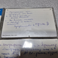 Аудио Касети SONY /4 броя за 10 лв./, снимка 6 - Аудио касети - 44842016