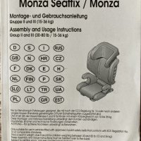 Детско столче за кола RECARO Monza 15-36 kg., снимка 12 - Столчета за кола и колело - 38567550