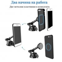 Магнитна стойка за телефон с подвижно рамо, снимка 3 - Аксесоари и консумативи - 28891905