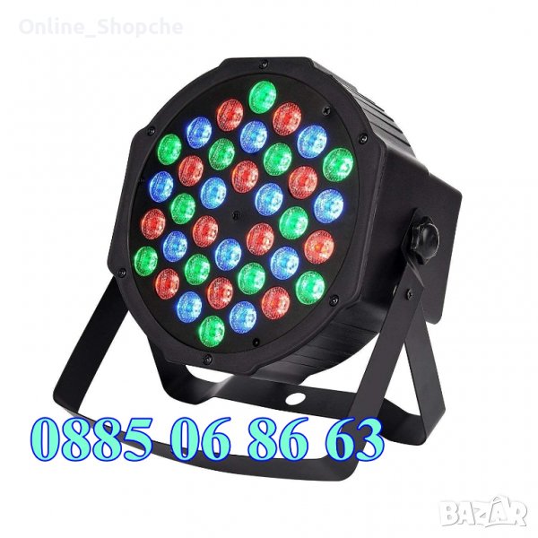 Дискотечен прожектор 36 LED, диско прожектор, диско осветление, снимка 1