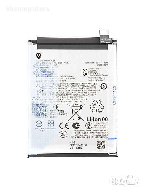БАТЕРИЯ ЗА MOTOROLA MOTO G15 (XT2521-3), снимка 1