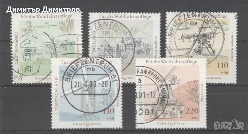 Германия 1997г. - "Вятърни мелници" пълна серия с печат, снимка 1