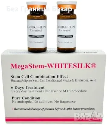 Нов Подмладяващ Лифтинг серум с двойни стволови клетки и хиалурон за лице, снимка 1