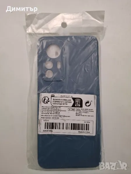 Xiaomi 12T силиконов калъф, снимка 1