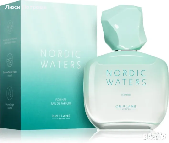Парфюмна вода Nordic Waters за Нея Oriflame, снимка 1
