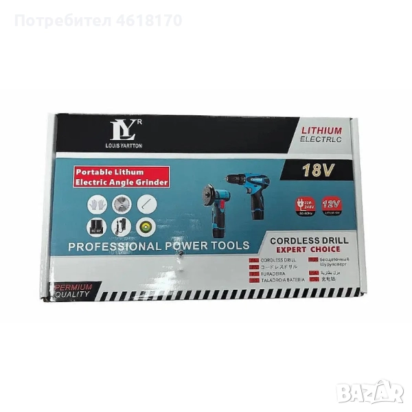 Професионален комплект който се състои от акумулаторен ъглошлайф и акумулаторен винтоверт - включващ, снимка 1