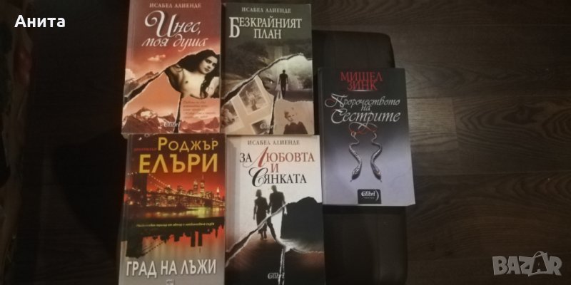 книги 2, снимка 1