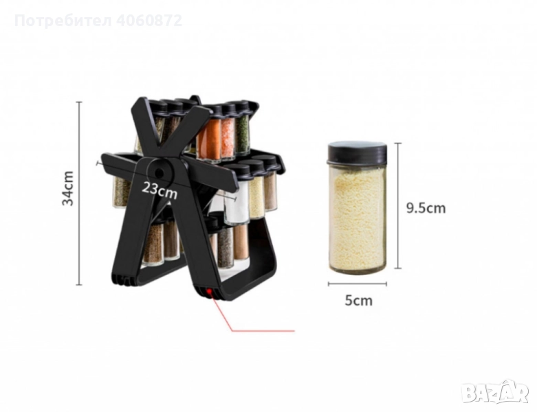 Въртящ се органайзер за подправки 18 части, снимка 1