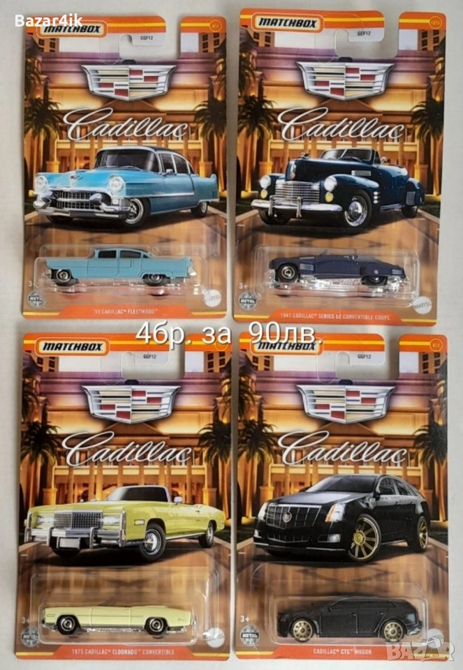 Matchbox колички Мачбокс 54бр. # 2, снимка 1