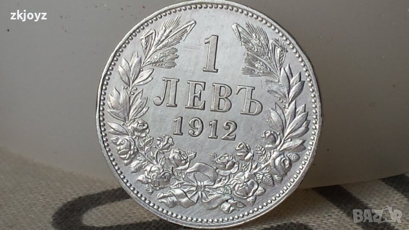 КУПУВАМ БЪЛГАРСКИ МОНЕТИ 1881-1943 ГОДИНА, снимка 1